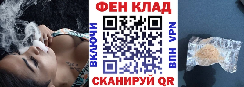 Амфетамин VHQ  кракен зеркало  Сальск  купить закладку 