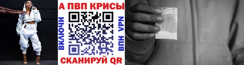 hydra зеркало  Сальск  Alpha PVP СК 
