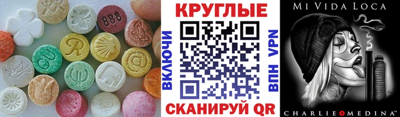 площадка состав как найти закладки Сальск Ecstasy 280мг