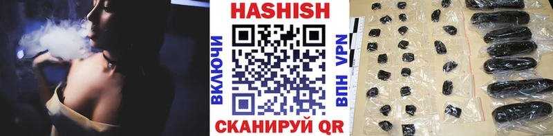 ГАШ индика сатива  Сальск 