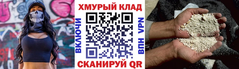 как найти наркотики  Сальск  ГЕРОИН гречка 