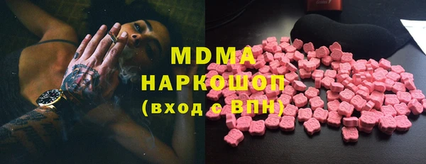 мефедрон мука Надым