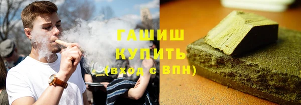 мефедрон мука Надым