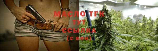 мефедрон мука Надым