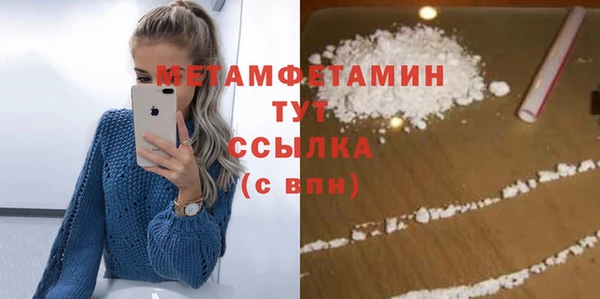 экстази Наволоки