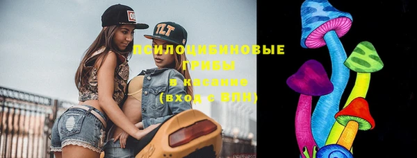 экстази Наволоки
