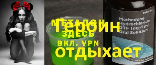 экстази Наволоки