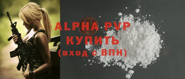 экстази Наволоки