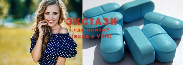 экстази Наволоки