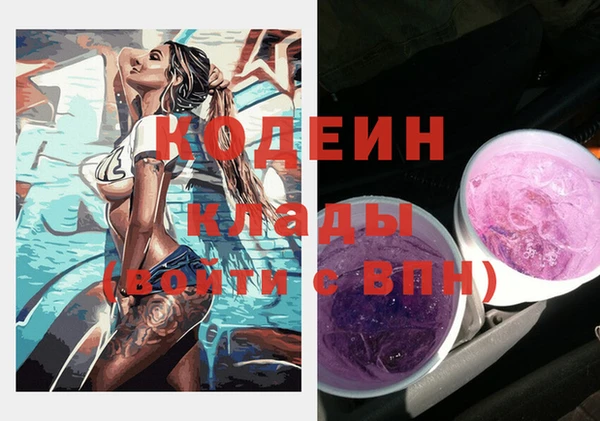экстази Наволоки