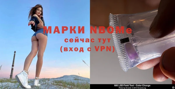 мефедрон мука Надым