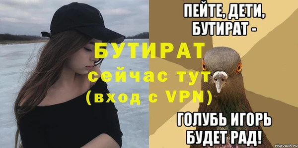mix Навашино