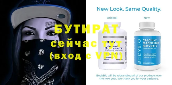 экстази Наволоки