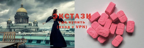 мефедрон мука Надым