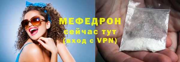 мефедрон мука Надым
