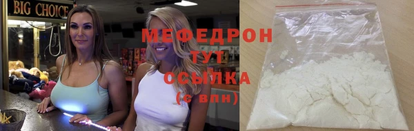 мефедрон мука Надым
