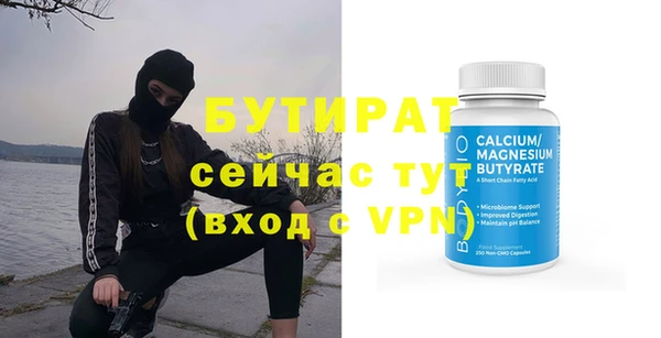 экстази Наволоки