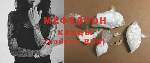mix Навашино
