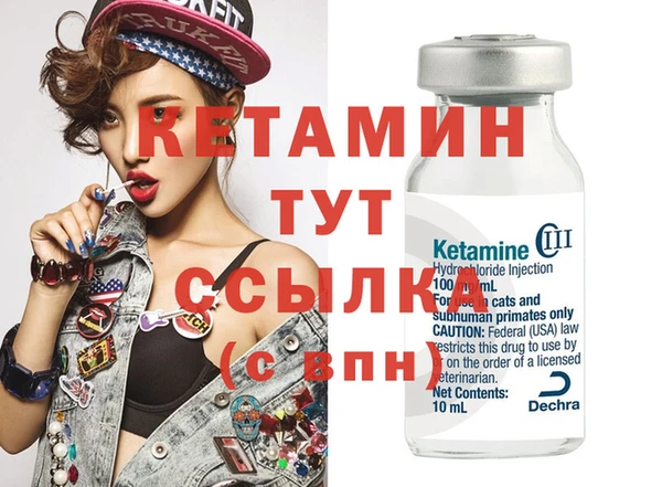 экстази Наволоки