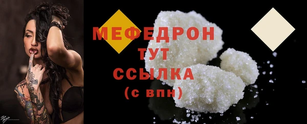mix Навашино