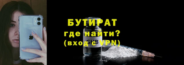 мефедрон мука Надым