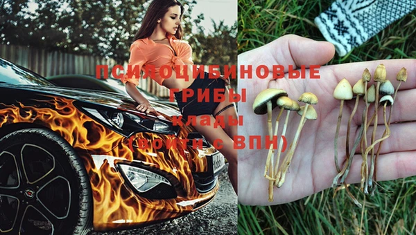 экстази Наволоки