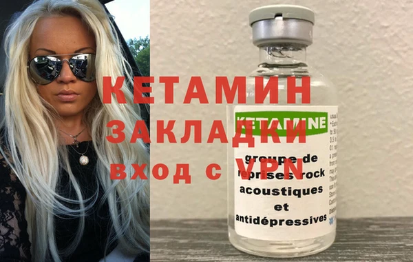 мефедрон мука Надым