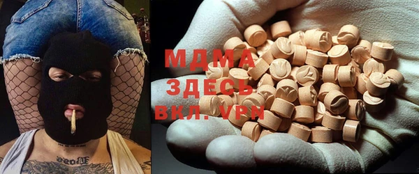 экстази Наволоки