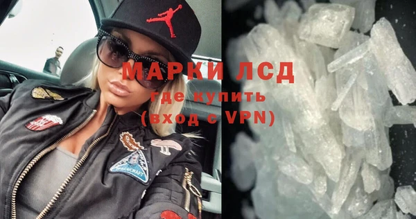 мефедрон мука Надым