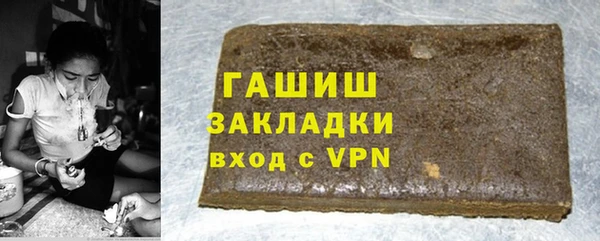 экстази Наволоки
