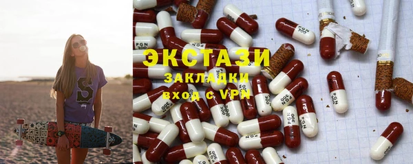 mix Навашино