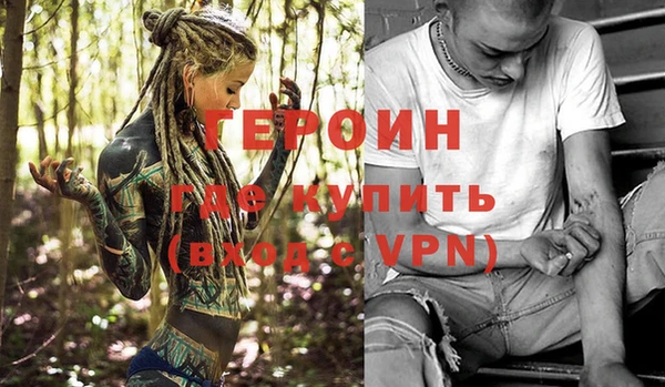 экстази Наволоки