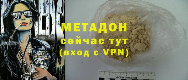 mix Навашино