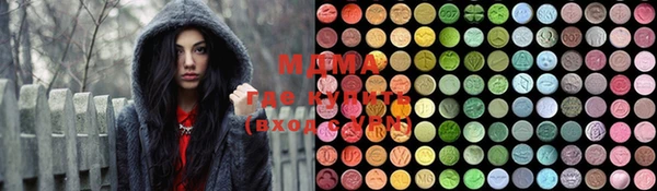 экстази Наволоки