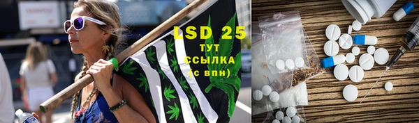 мефедрон мука Надым