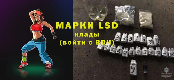 мефедрон мука Надым