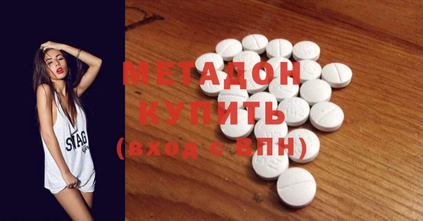 экстази Наволоки