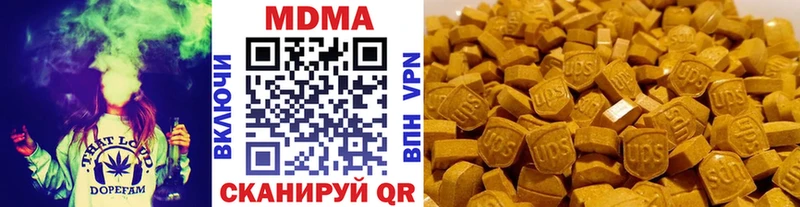 МДМА Molly  Сальск 