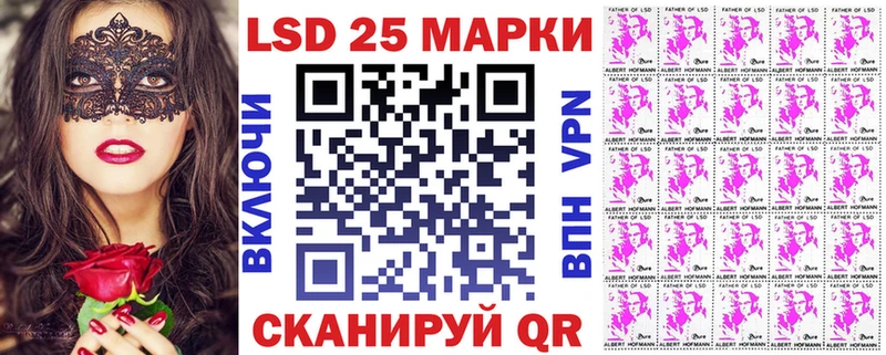 Марки 25I-NBOMe 1500мкг  даркнет сайт  маркетплейс телеграм  Сальск 